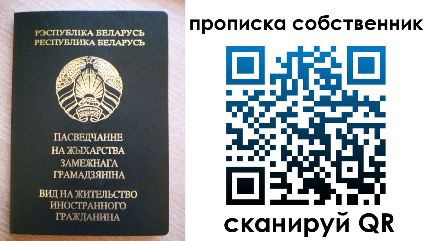 регистрация в Ершове