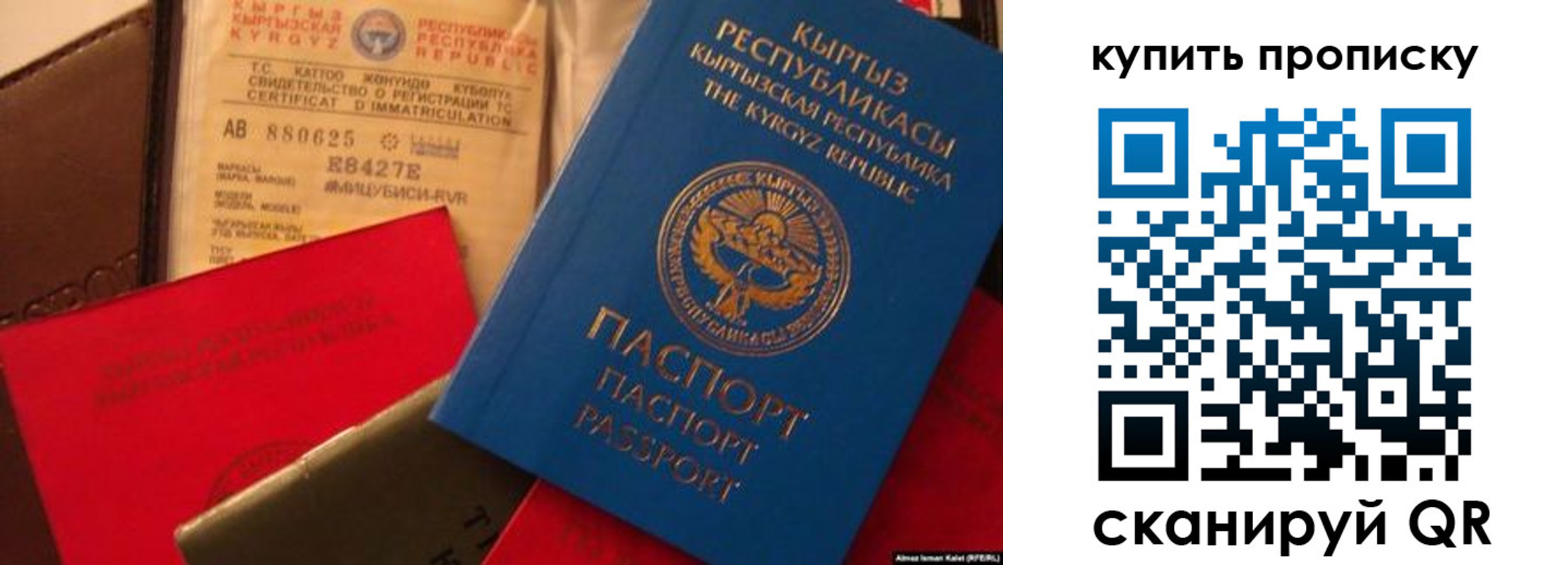 миграционный учет в Ершове