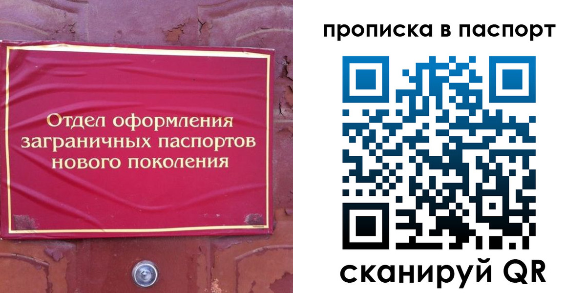 найти адрес прописки в Ершове