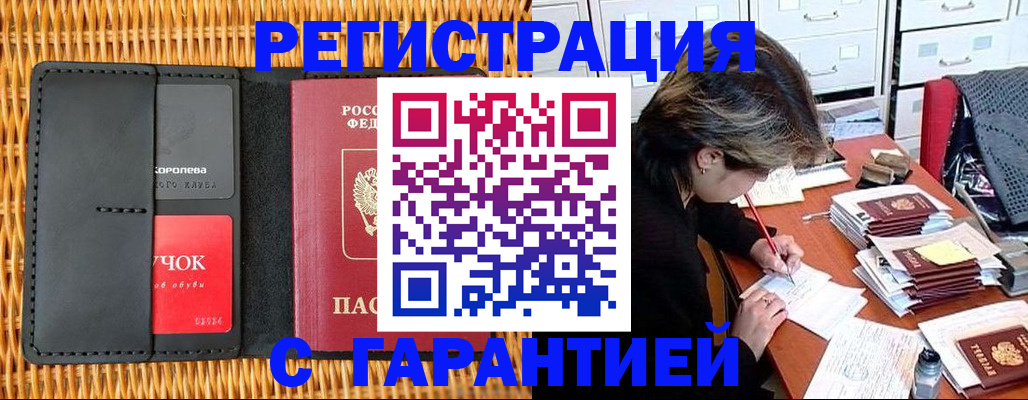 пропишу в квартире в Ершове