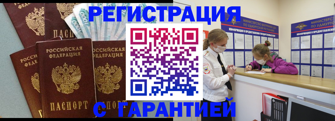 форма 3 в Ершове