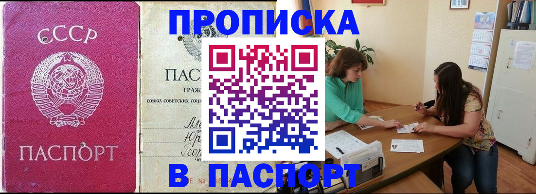 регистрация для дет. сада в Ершове